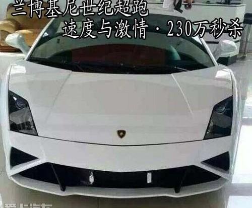 兰博基尼,奥迪,世纪