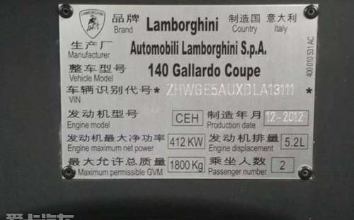 兰博基尼,奥迪,世纪