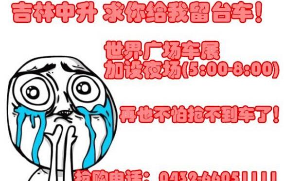 世纪,凯美瑞,丰田,雷凌,理念