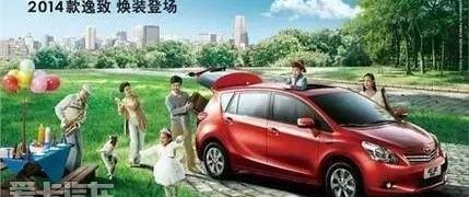 世纪,凯美瑞,丰田,雷凌,理念