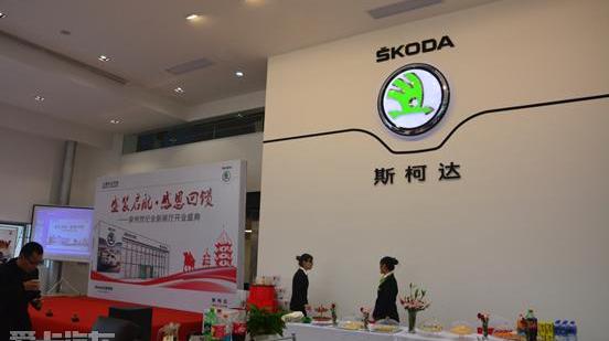 世纪,斯柯达,大众