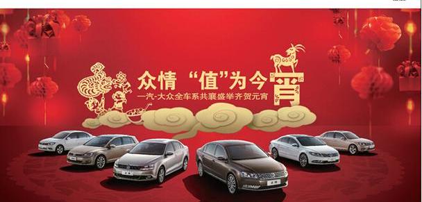 世纪,大众,一汽,宝来,迈腾