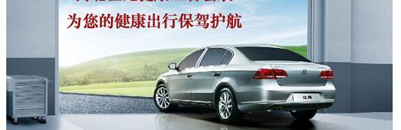 世纪,大众,一汽,迈腾,速腾