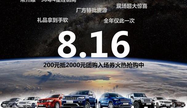 牧马人,Jeep,世纪