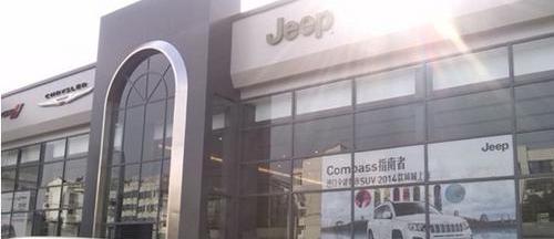世纪,Jeep,理念,玛莎拉蒂