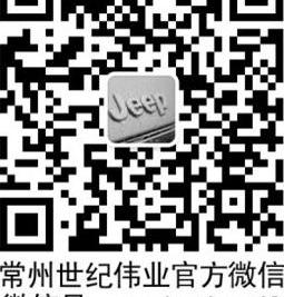 世纪,Jeep,理念,玛莎拉蒂