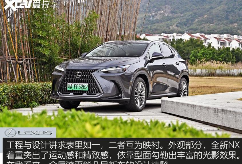 雷克萨斯,丰田,雷克萨斯NX,世纪,理念
