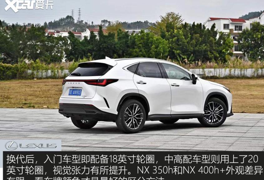雷克萨斯,丰田,雷克萨斯NX,世纪,理念