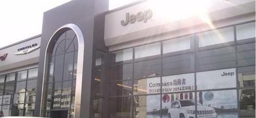 Jeep,世纪