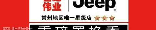 Jeep,世纪,牧马人
