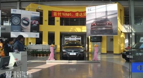 大众,世纪,一汽,宝来,迈腾