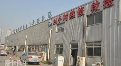 大众,世纪,一汽,宝来,迈腾