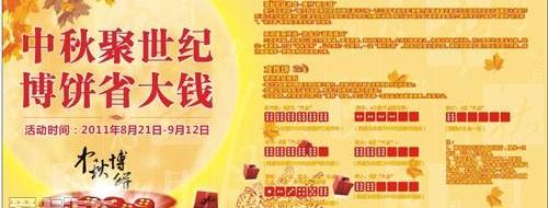 世纪,丰田