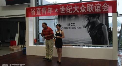 世纪,大众,一汽