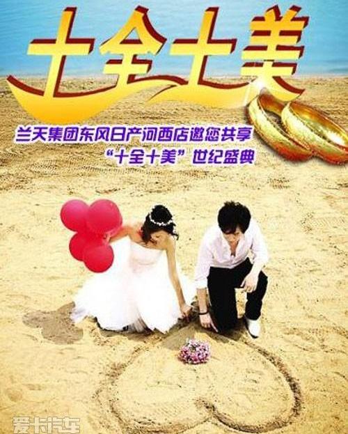 东风,日产,世纪,轩逸,奇骏
