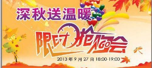 世纪,本田,雅阁