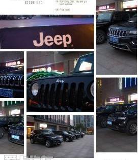 世纪,Jeep