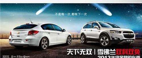 雪佛兰,世纪,宝马,宝马X5,科尔维特