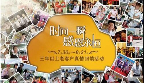 丰田,世纪,一汽