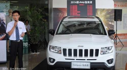 Jeep,世纪,现代
