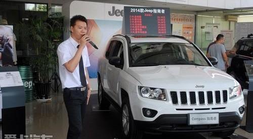 Jeep,世纪,现代