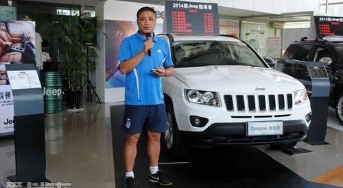 Jeep,世纪,现代