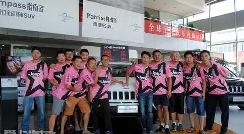Jeep,世纪,现代