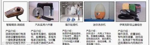 世纪,丰田,卡罗拉,皇冠,威驰