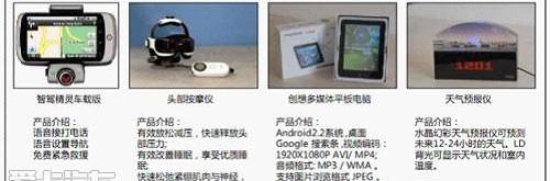 世纪,丰田,卡罗拉,皇冠,威驰