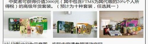 世纪,丰田,卡罗拉,皇冠,威驰