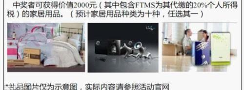 世纪,丰田,卡罗拉,皇冠,威驰