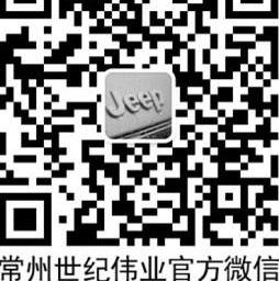牧马人,Jeep,世纪,大运,好运