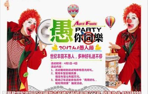 宝马,世纪,丰田,优越