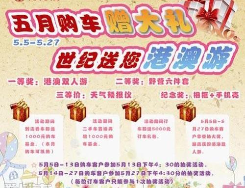 宝马,世纪,丰田,卡罗拉,皇冠