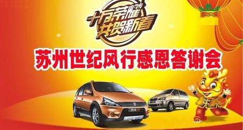世纪,御风