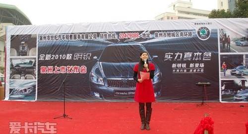 明锐,斯柯达,世纪,大众,DS