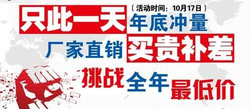 世纪,荣威