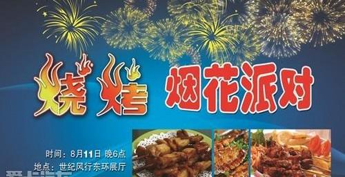 世纪,御风