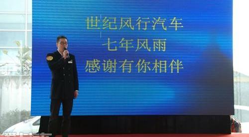 世纪,御风,理念,三菱