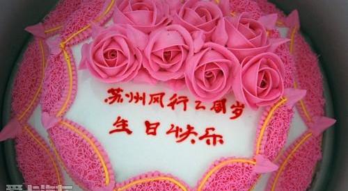 世纪,御风,理念,三菱