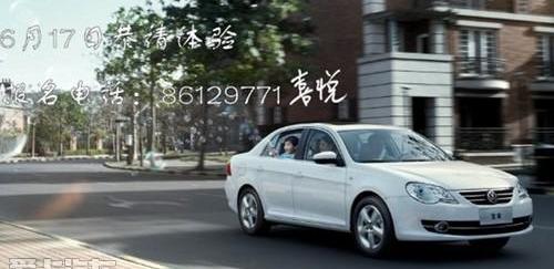 世纪,大众,宝来,一汽