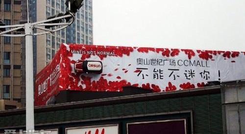 MINI,汉,世纪