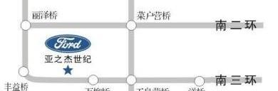 世纪,北京,福特,理念