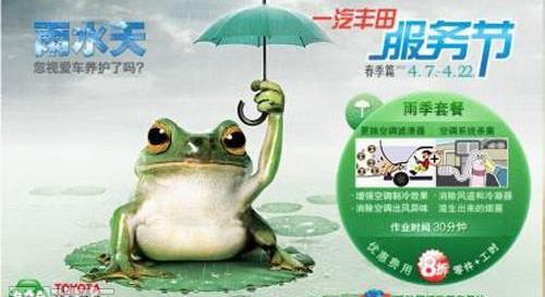 宝马,世纪,丰田,发现,远程