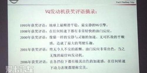 天籁,日产,世纪,东风,轩逸
