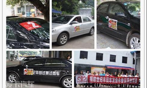 世纪,丰田,卡罗拉,皇冠