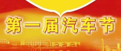 世纪,别克,长安,大众,丰田