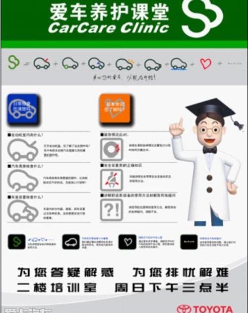 皇冠,世纪,丰田