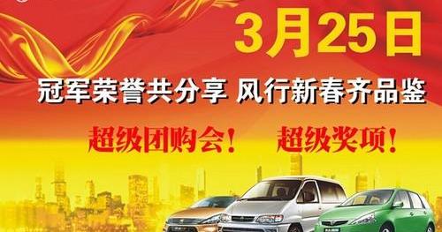 菱智,世纪,御风