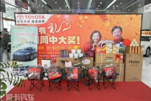 世纪,卡罗拉,丰田,皇冠,威驰